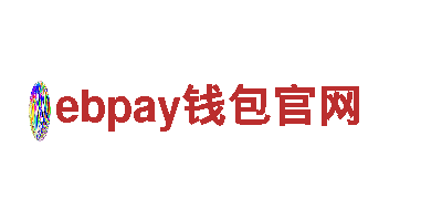 玩转ebpay钱包官网，畅享游戏广告的创意魅力